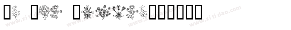 In The Garden字体转换